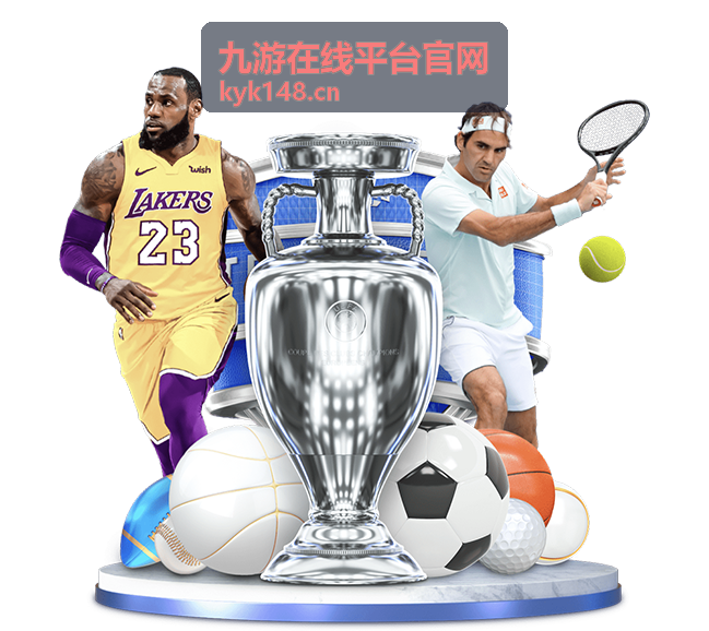 九游在线平台官网排行榜游戏
